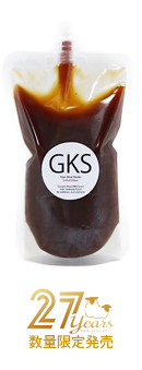 GKSi27th Anniversary Limited Edition Releasej
