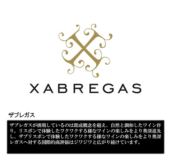 Xabregas UuKX