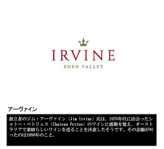 Irvine A[@C