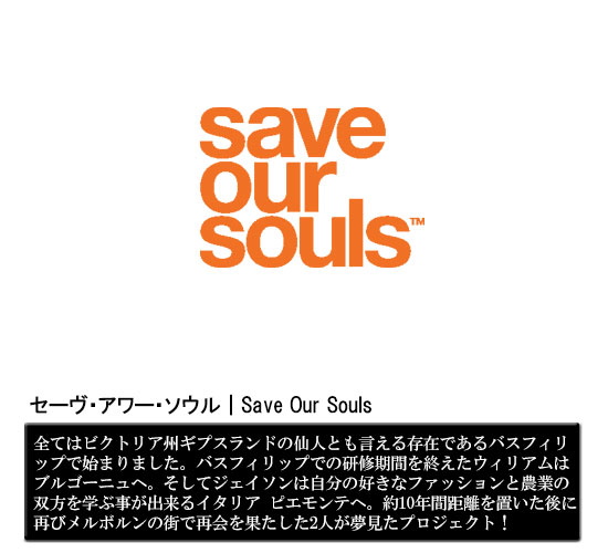 Z[EA[E\EYbSave Our Souls