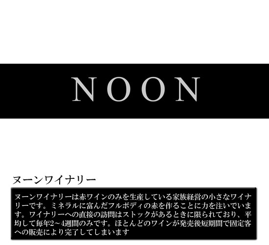 NOON k[Ci[