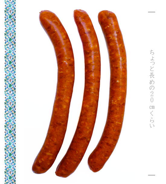 【NEW】羊肉屋のメルゲーズ